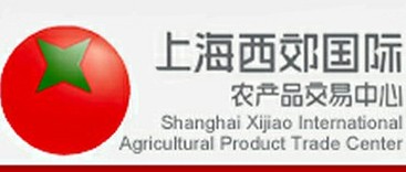 西郊國際農產(chǎn)品中